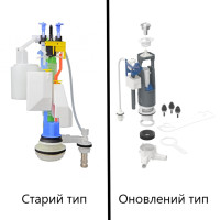 Сливной и наполняющий механизм IDO Trevi 245.756.00.1