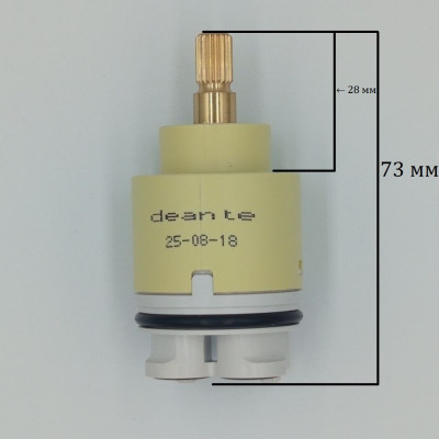 Картридж для смесителя DEANTE XDCA7GUB1
