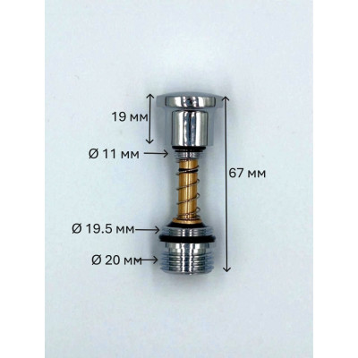 Перемикач для змішувача FERRO 012004