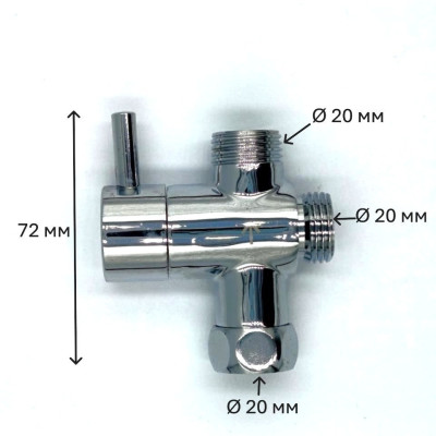 Перемикач режимів душової системи FERRO NP71-SWITCH-Q хром