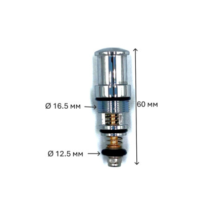 Перемикач режимів для змішувача Paffoni ZDEV007CR