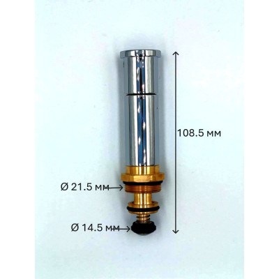 Перемикач режимів для змішувачів Paffoni ZDEV100CR