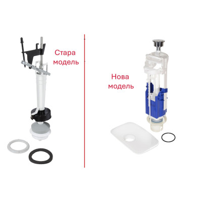 Сливной механизм универсальный Gustavsberg GB19299M2937