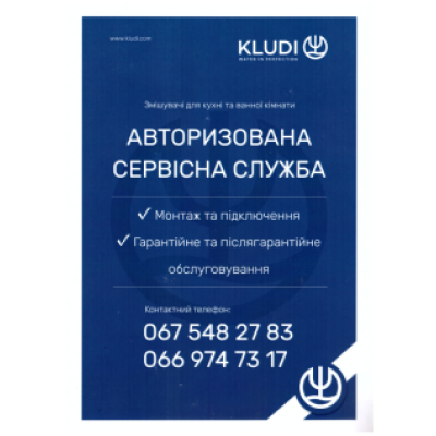 Лейка верхняя для душевой системы KLUDI A-QA 140 x 245 mm 4940205-00